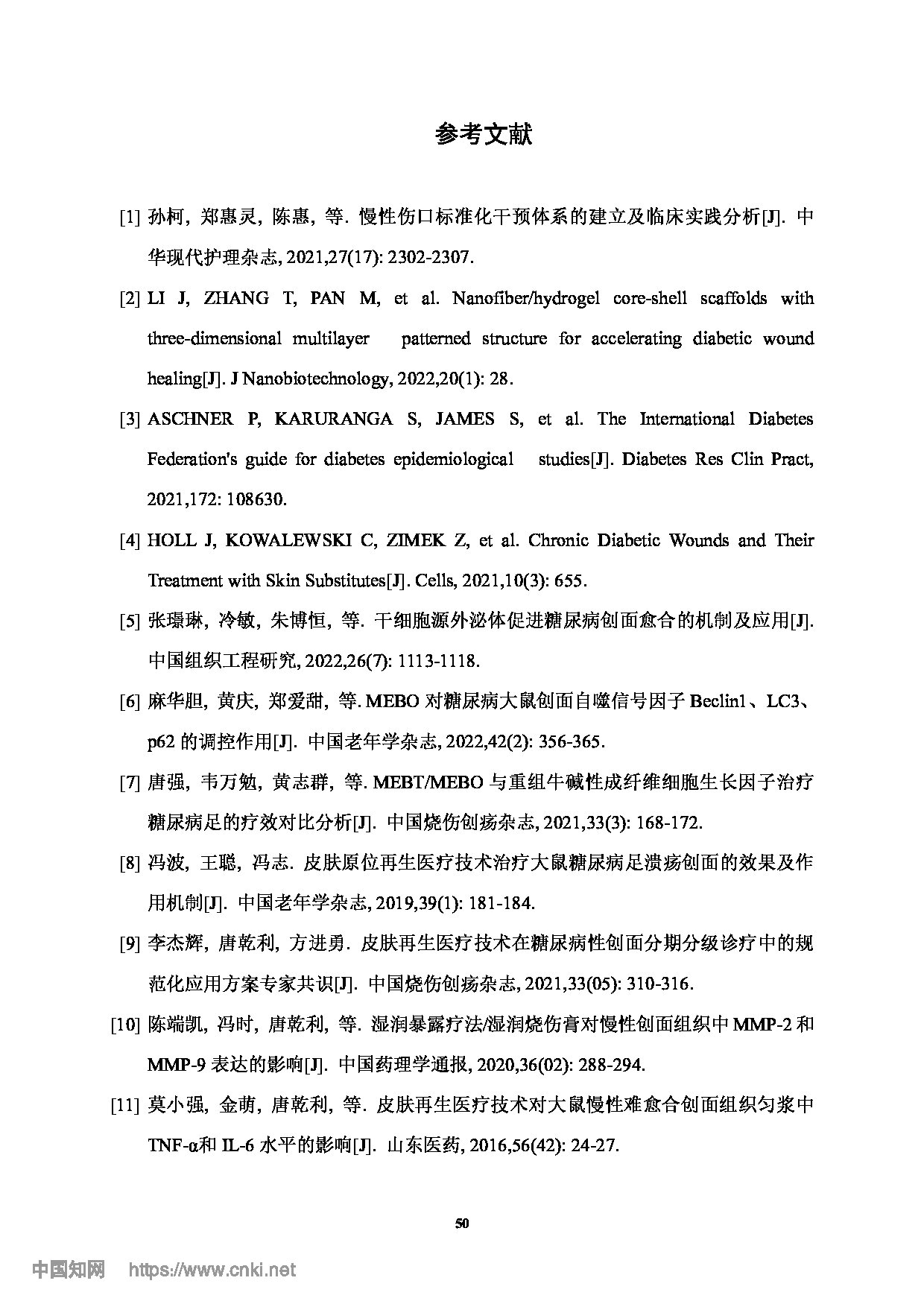 Page 52